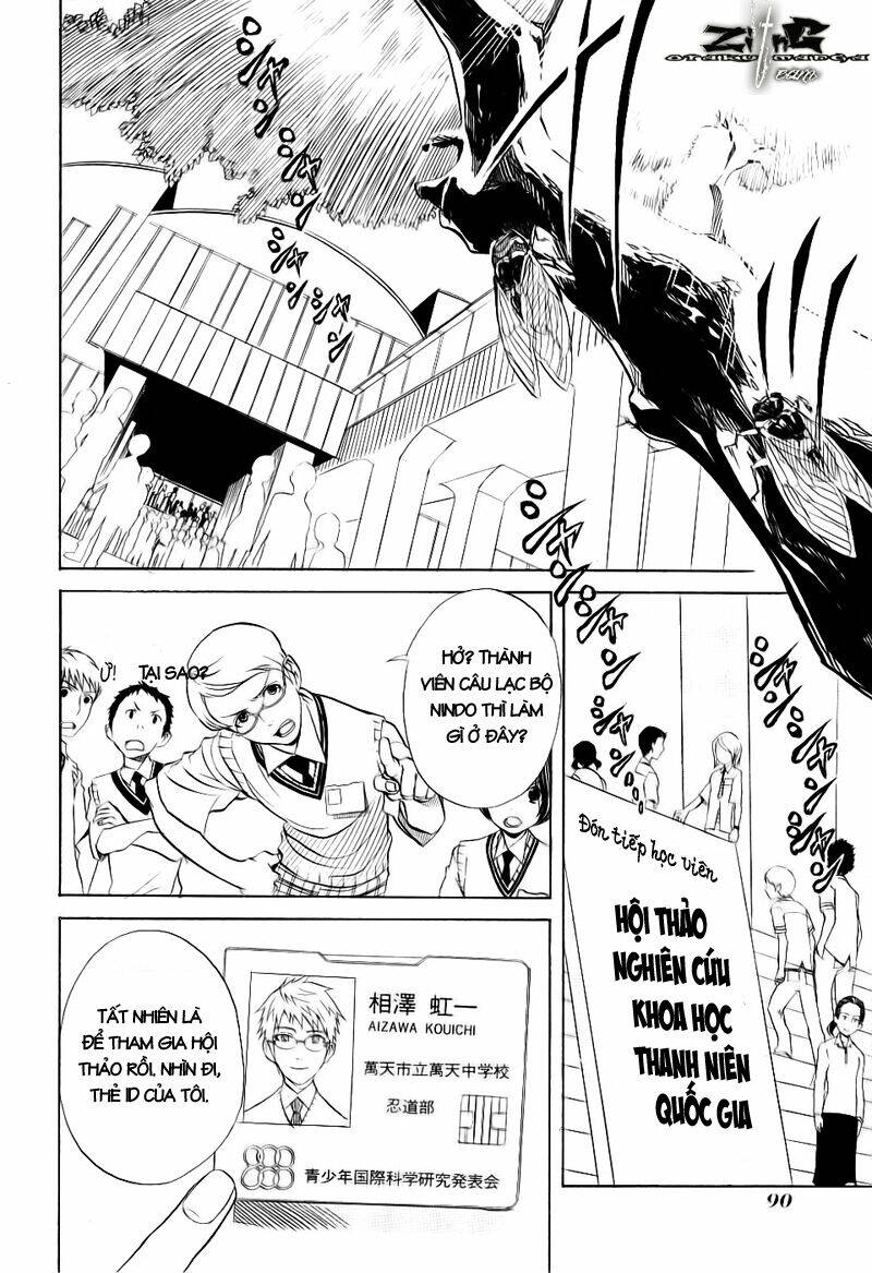 nabari no ou chapter 13 18