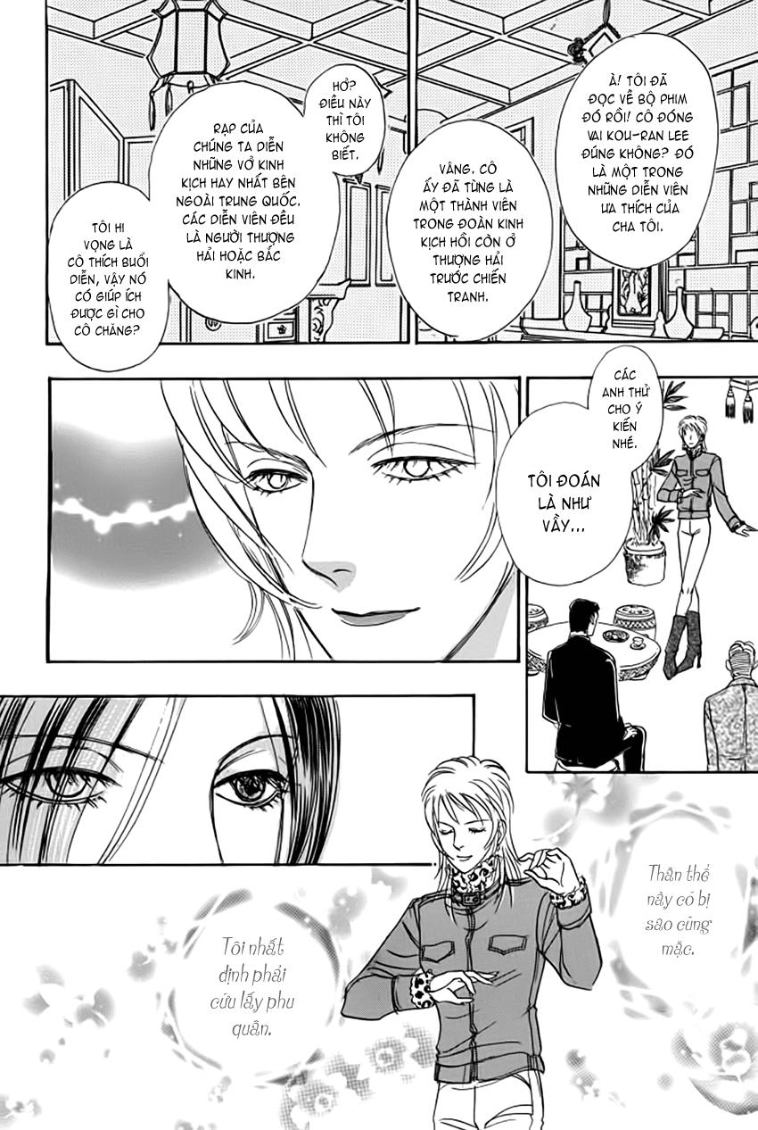 new pet shop of horror chapter 14 11