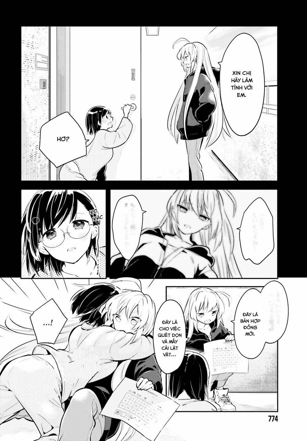 ichido dake demo, koukai shitemasu chapter 6.2 2