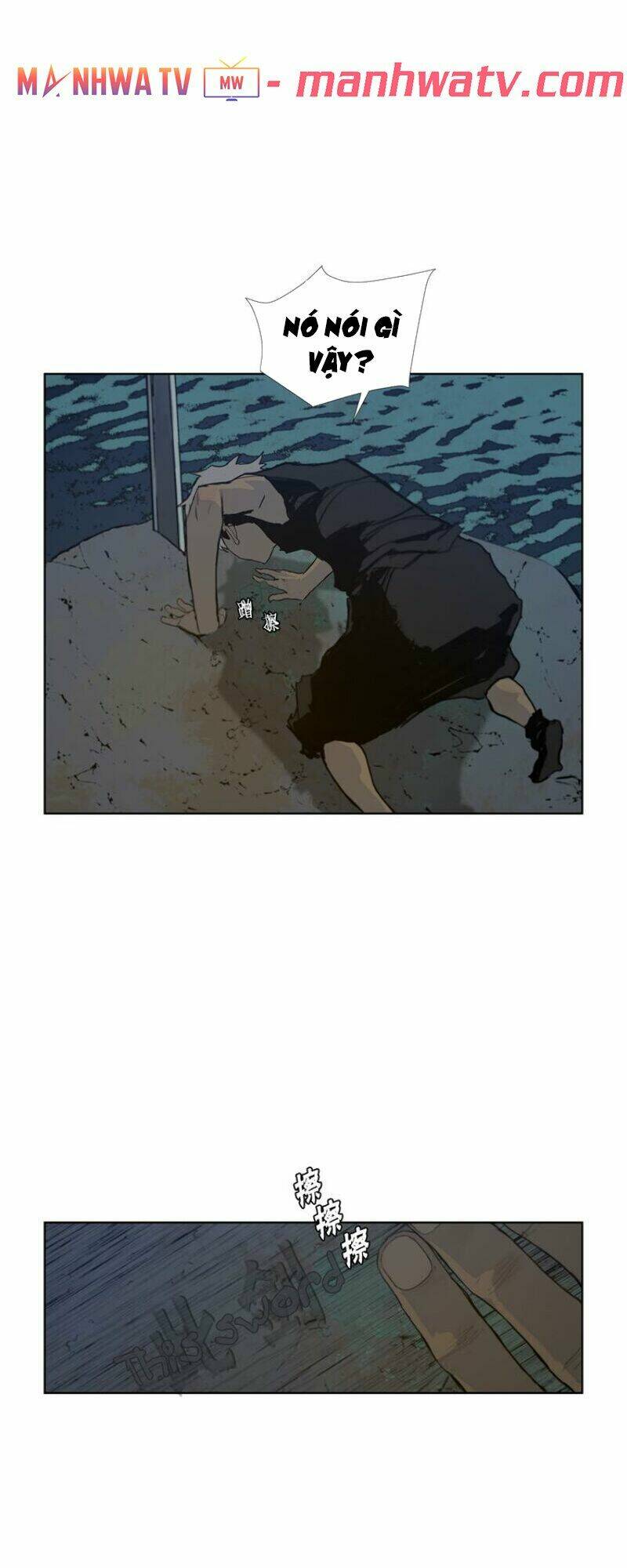 thanh gươm danh vọng chapter 34 12