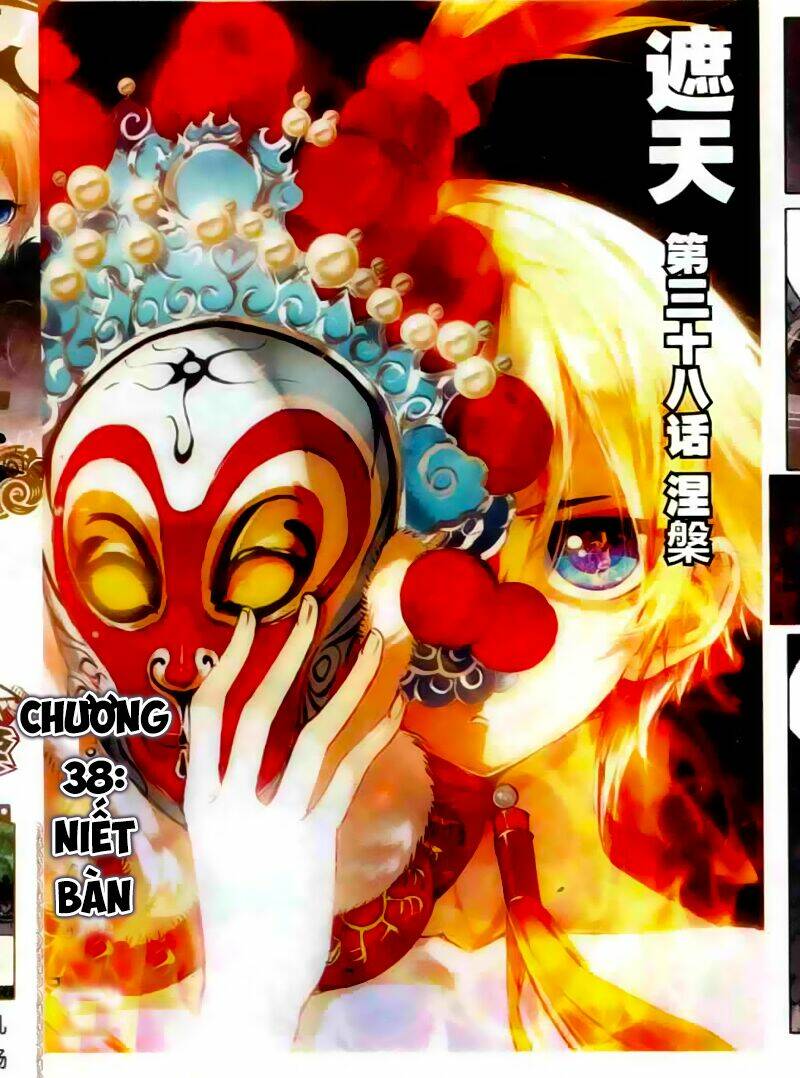 già thiên chapter 38 2