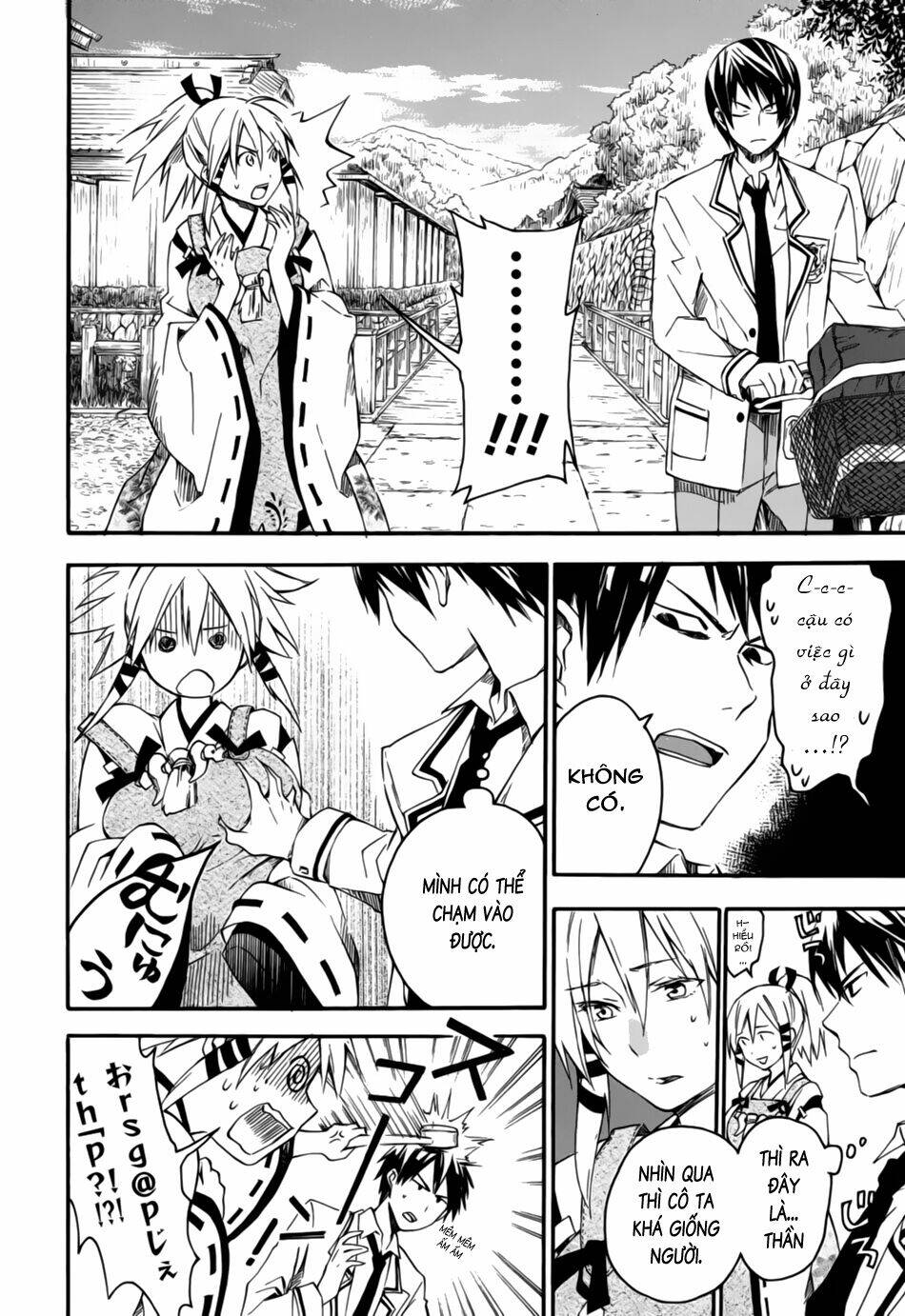 inari, konkon, koi iroha chapter 5 20