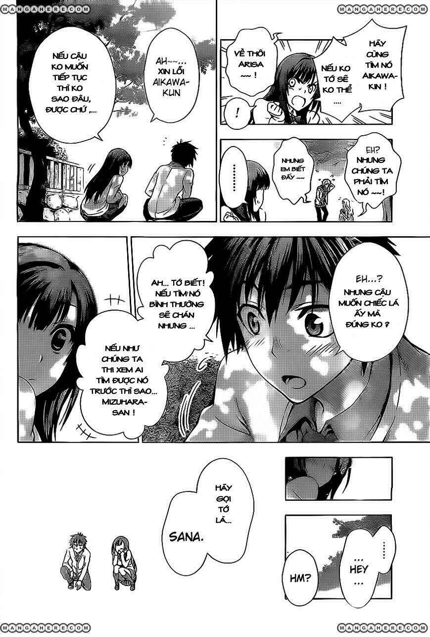 koisome momiji chapter 0 22