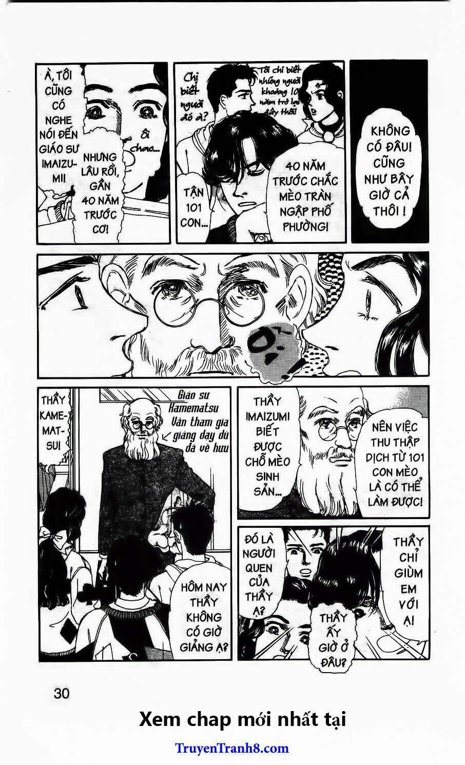 doubutsu no oishasan chapter 82 7