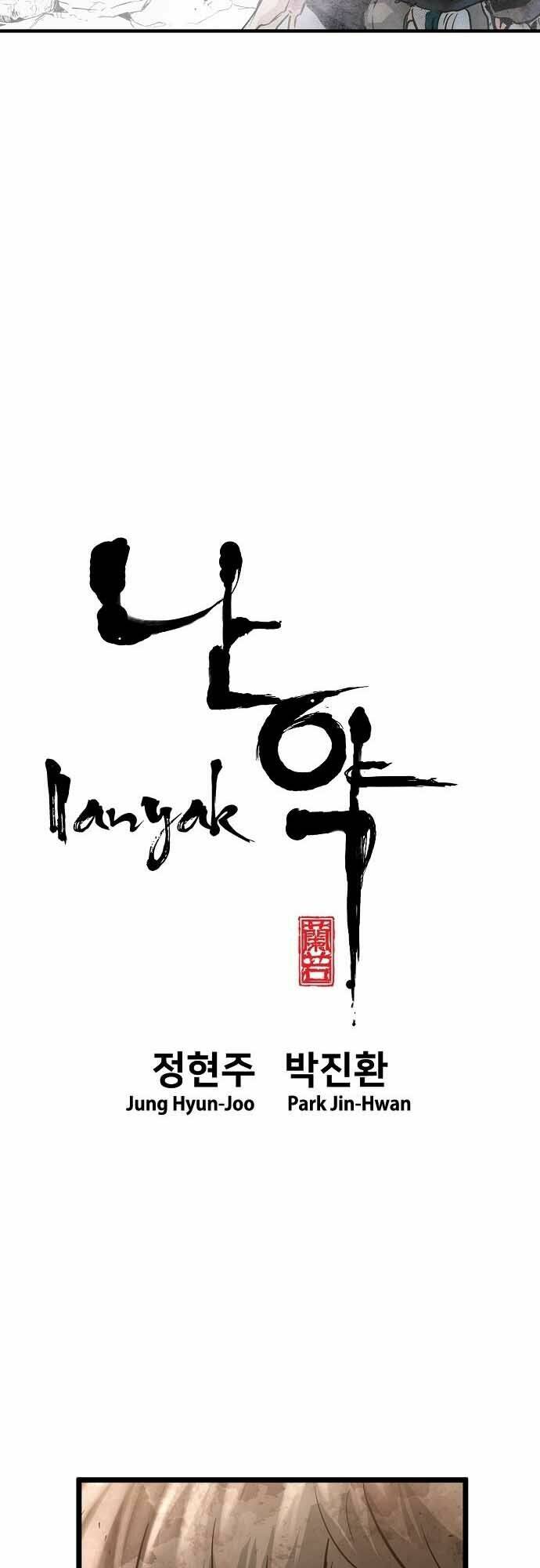 hứa lan chapter 102 2