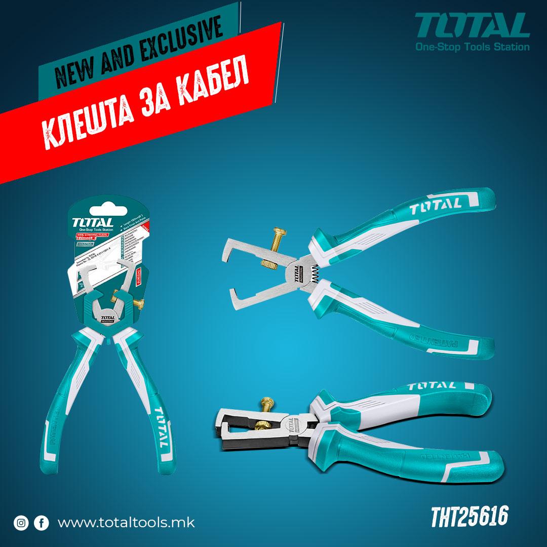 KÌM TUỐT DÂY ĐIỆN ĐẦU 6 INCH TOTAL THT25616 - HÀNG CHÍNH HÃNG
