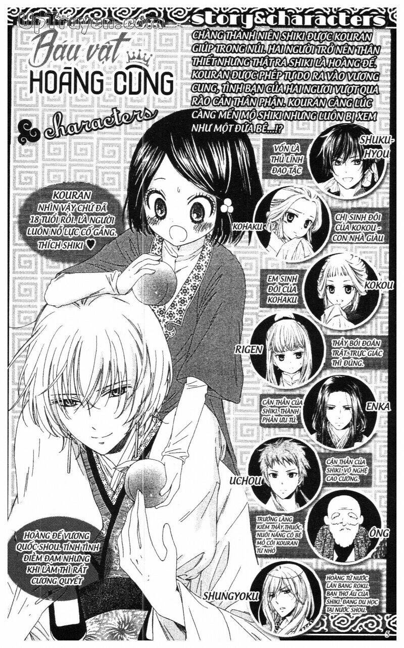 mikado no shihou chapter 17 6