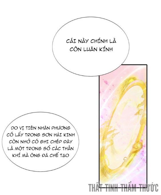 mộng văn sơn hải kinh chapter 1 67