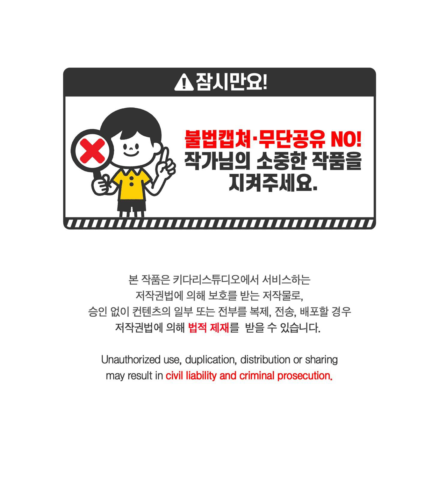 [18+] anh có thể chờ em không chapter 4 2