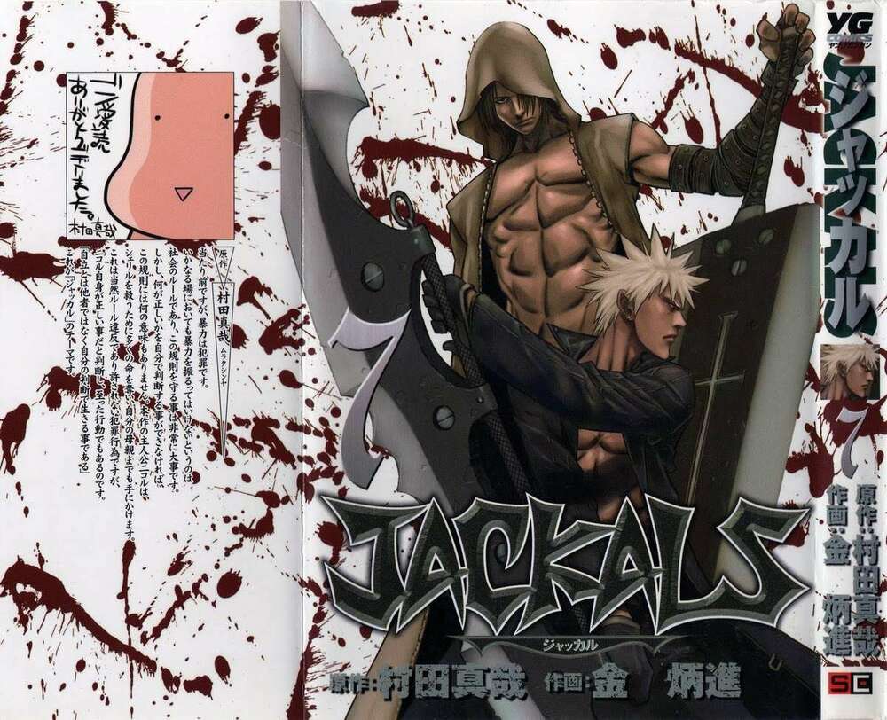 jackals chapter 48 2