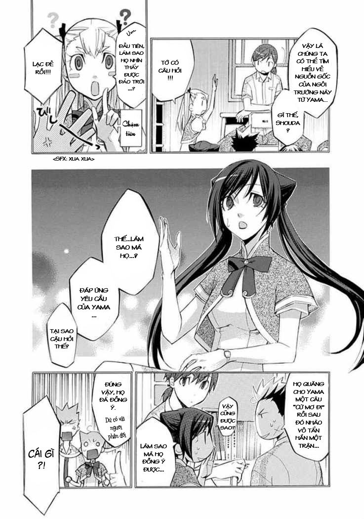 aphorism chapter 21 16