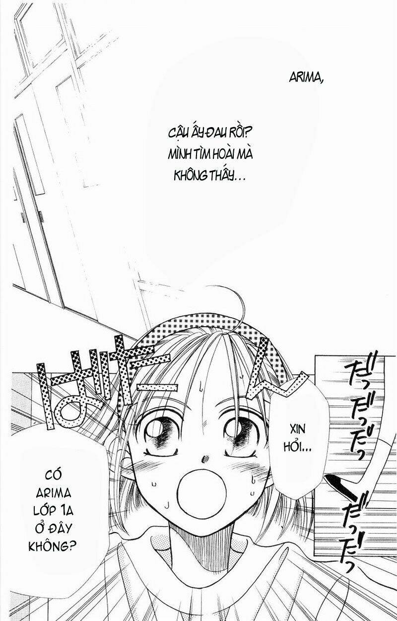 kare kano hajimemashita chapter 5 4