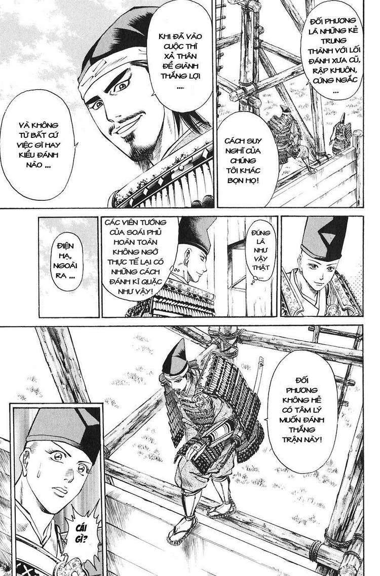 sơn tặc seyu chapter 23 36