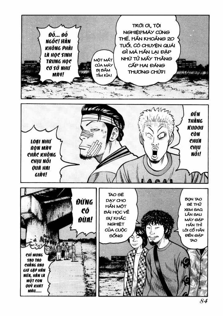 qp- soul of violence chapter 17 3