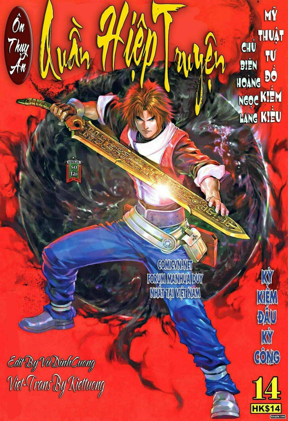 ôn thuỵ an quần hiệp truyện chapter 14 1