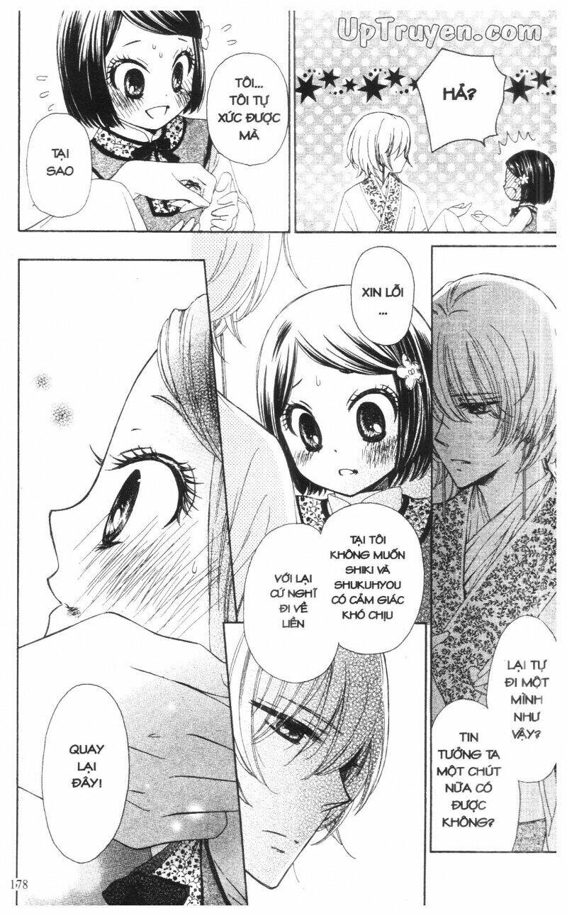 mikado no shihou chapter 8 43