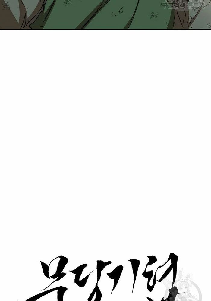 võ đang kỳ hiệp chapter 54 7