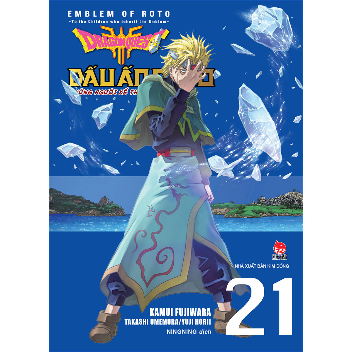 Dragon Quest Dấu Ấn Roto ~ Những Người Kế Thừa ~ (Emblem Of Roto ~ To The Children Who Inherit The Emblem ~) Tập 21 [Tặng Kèm Postcard]