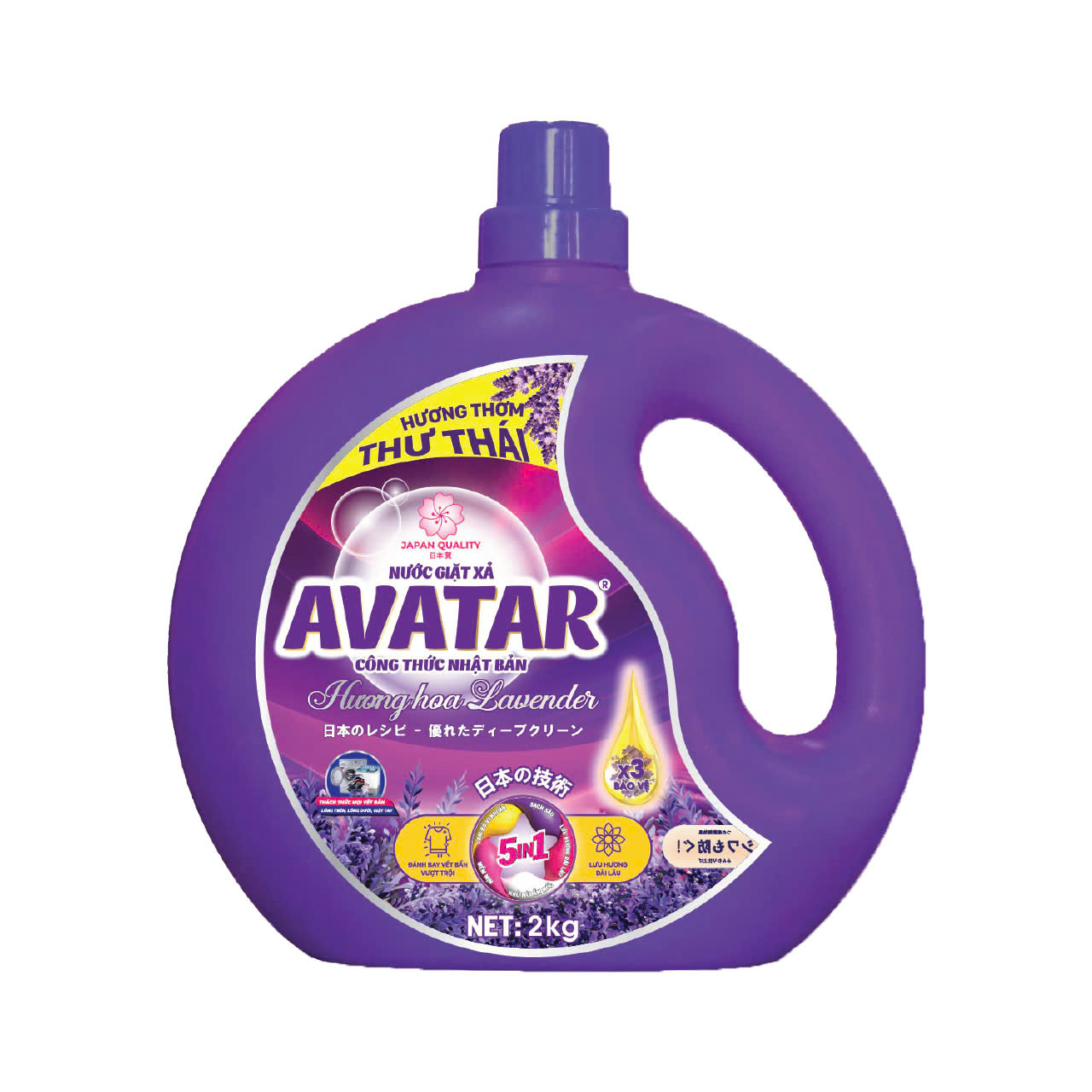 Combo 2 Can Nước Giặt Xả Vải Avatar Hương Lavender 4kg