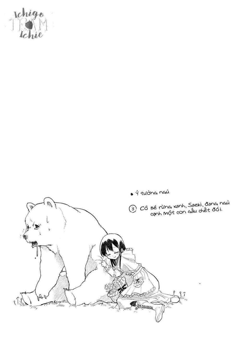 dignified asleep saeki chapter 3 14