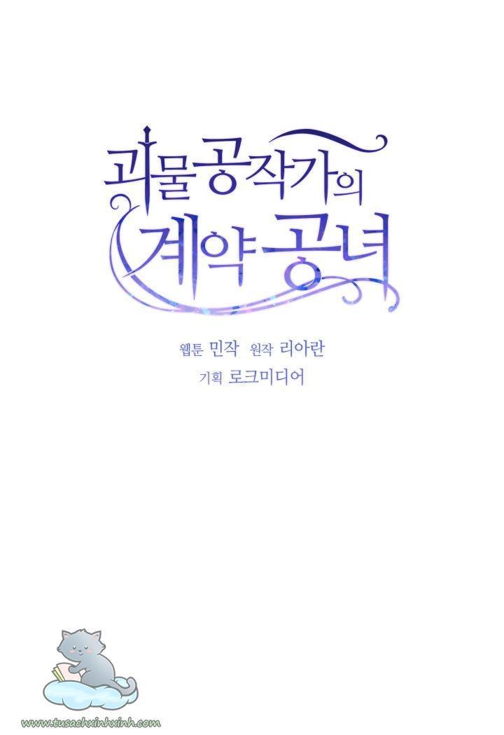 công nương khế ước của gia tộc công tước quái vật chapter 69 11
