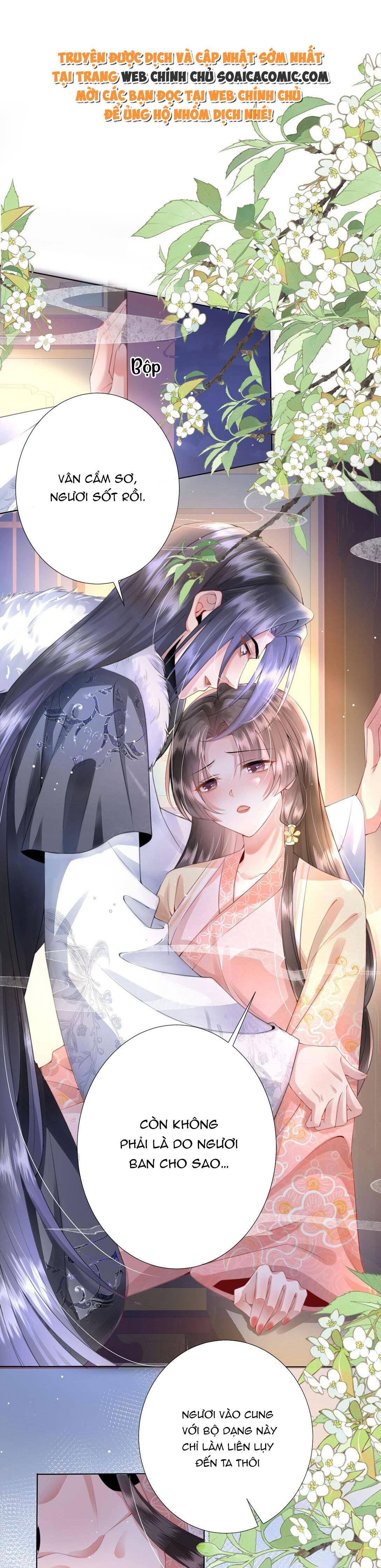 sau khi hắc hóa, thế tử diễn sâu điên cuồng đòi dính lấy ta chapter 4.2 11