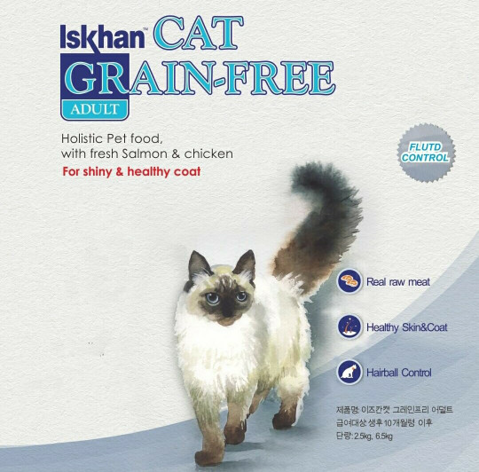 Thức Ăn Ngăn Ngừa Dị Ứng Và Chăm Sóc Da Lông Cho Mèo Iskhan Cat Grain Free Adult 300gr