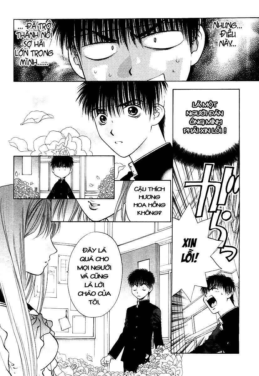 girls saurus dx chapter 2 24