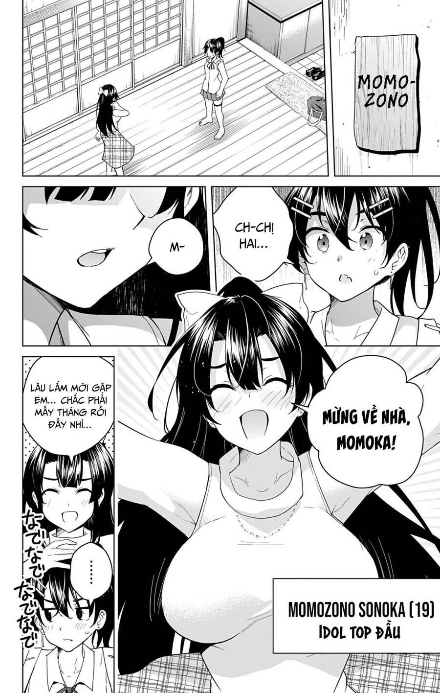 dokyuu hentai hxeros chapter 51 4