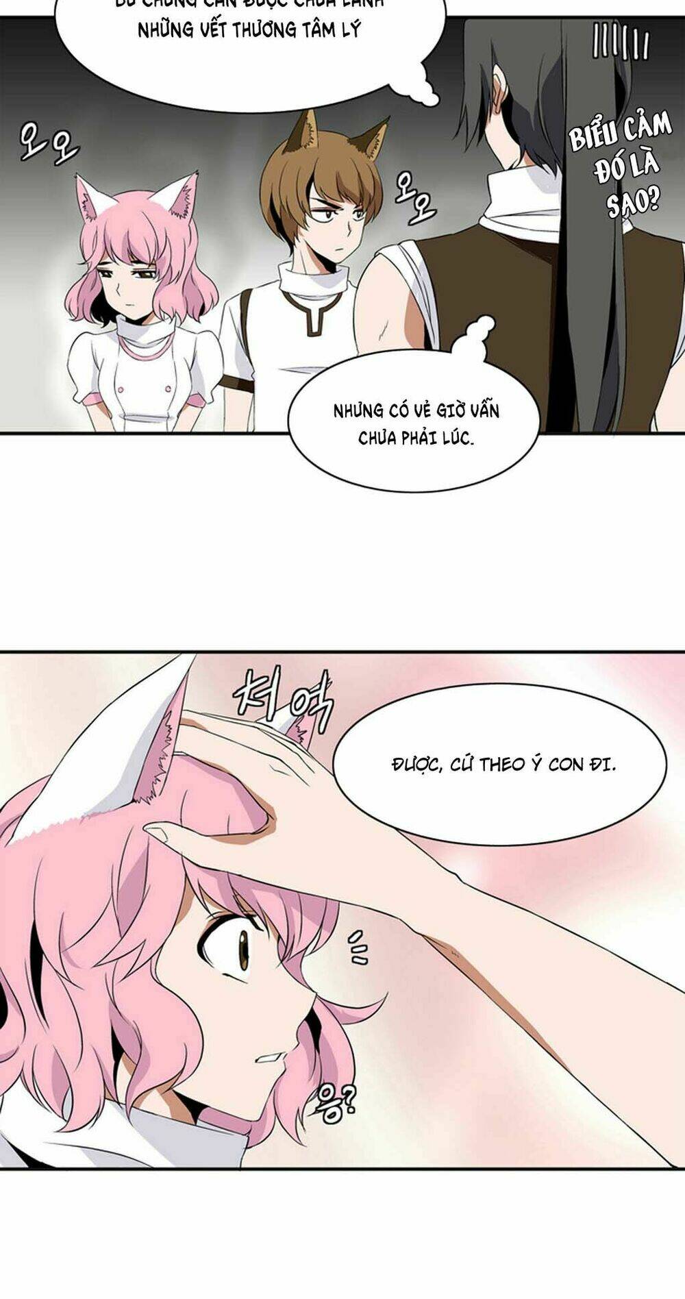 ảo mộng vương chapter 7 30