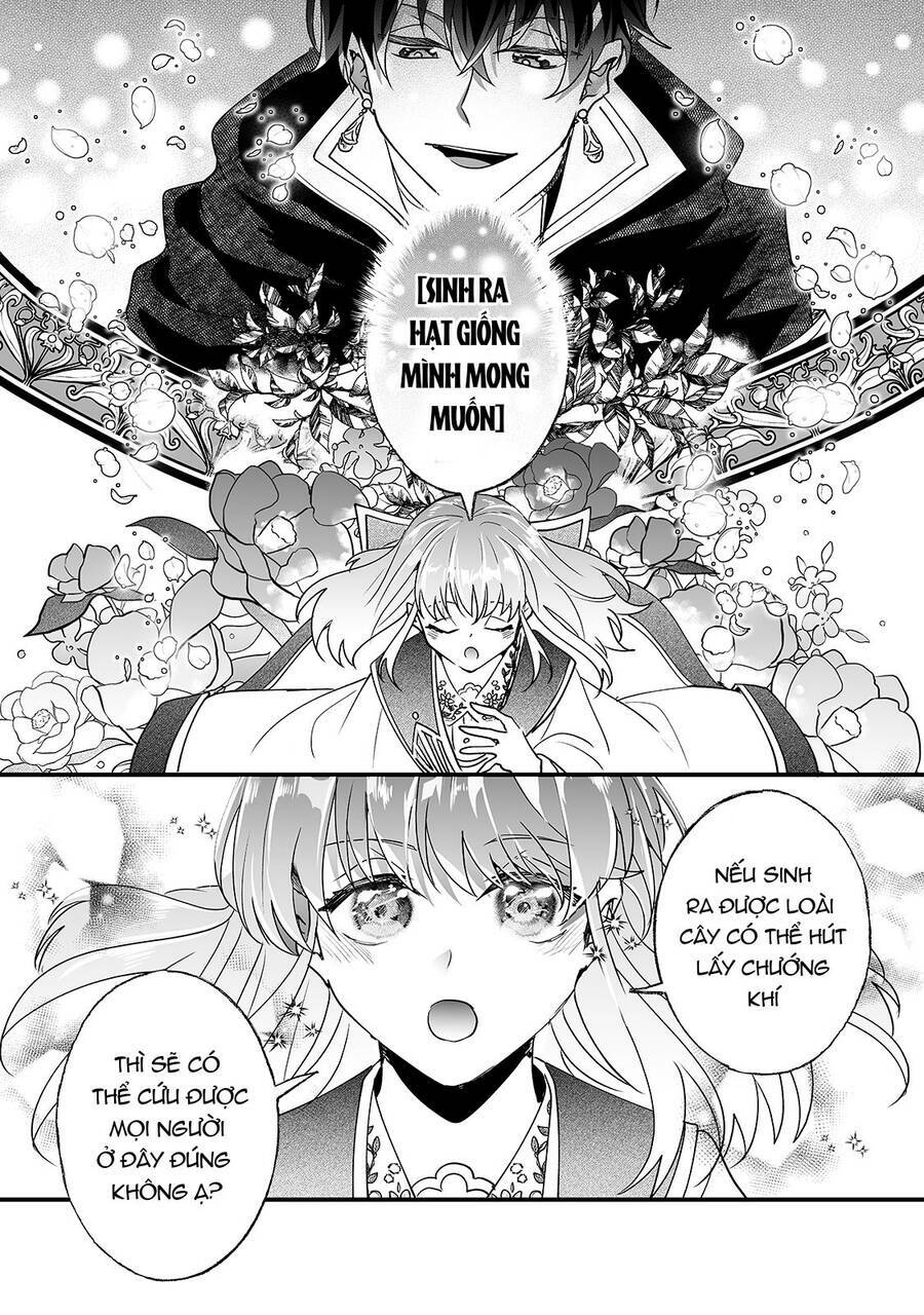 nido to ie ni wa kaerimasen chapter 12 21