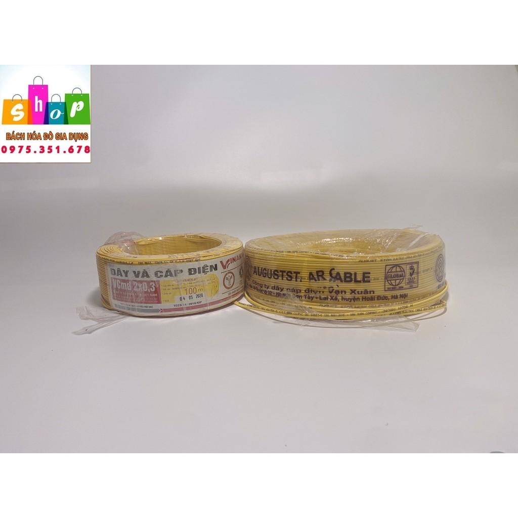 Dây điện Sub đôi giá rẻ- Dây đôi 0,3mm, dây 0,5mm màu vàng