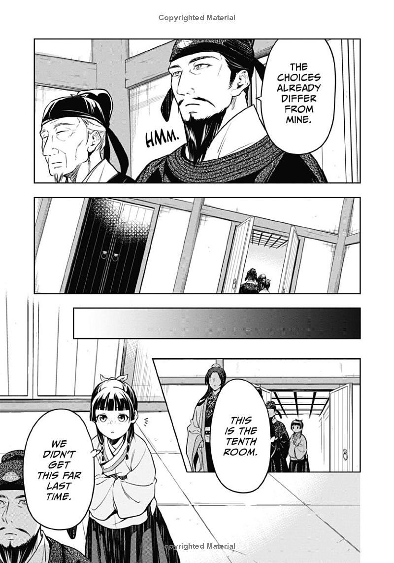 Sách ngoại văn: The Apothecary Diaries 11 (English Comics)