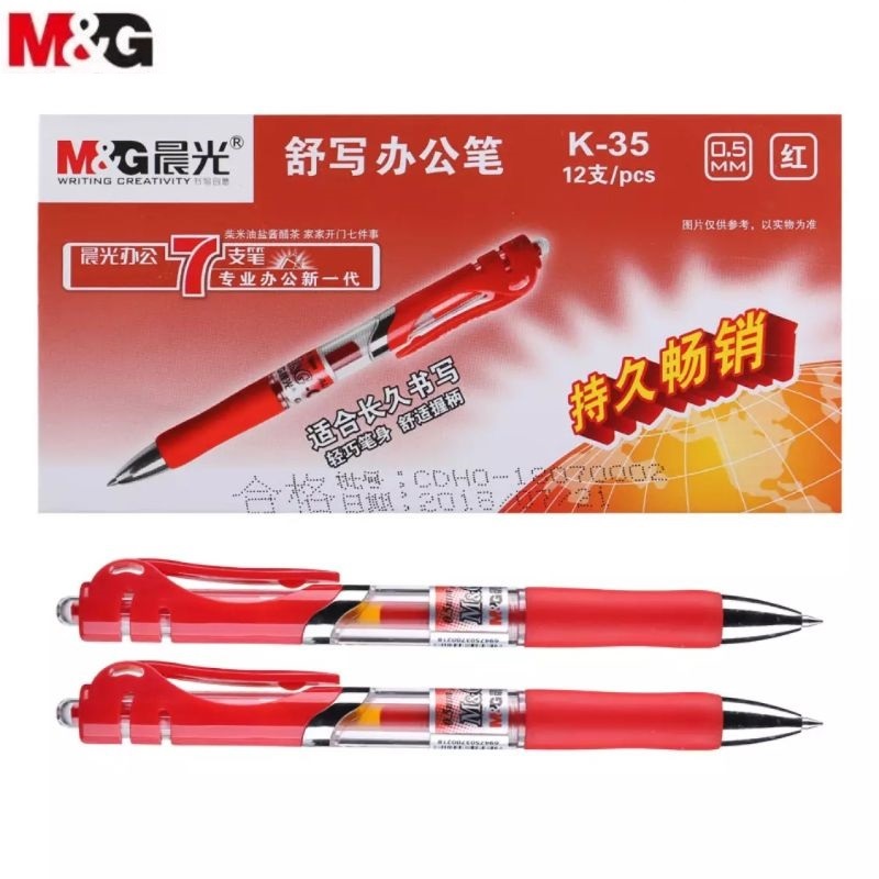 Hộp 12 cây bút nước 0.5mm M&amp;G - K35 màu đỏ
