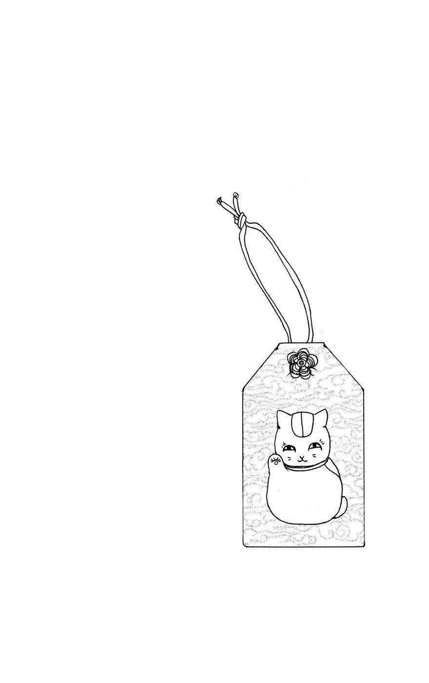 trả tên lại cho yêu quái chapter 19 50