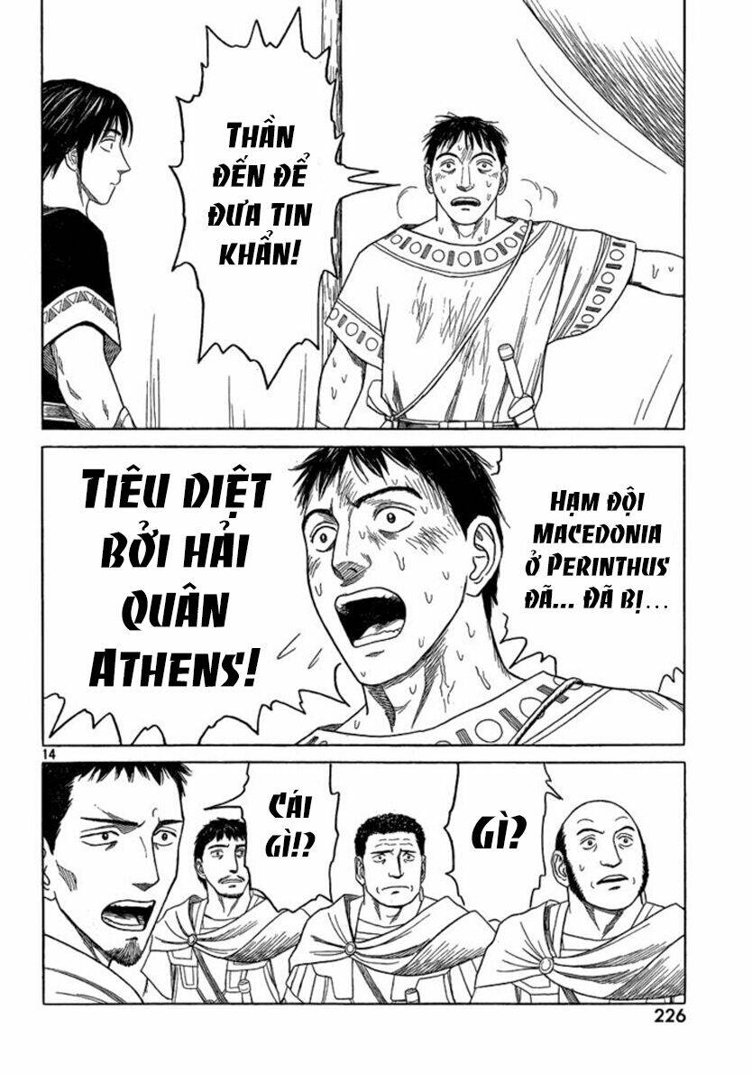 thư ký của alexandros đại đế chapter 67 17