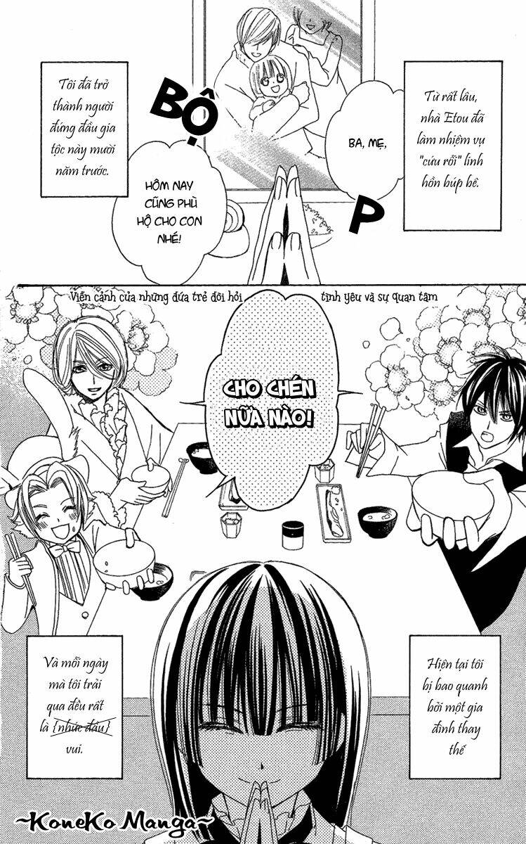 shounen dolls chapter 11 2
