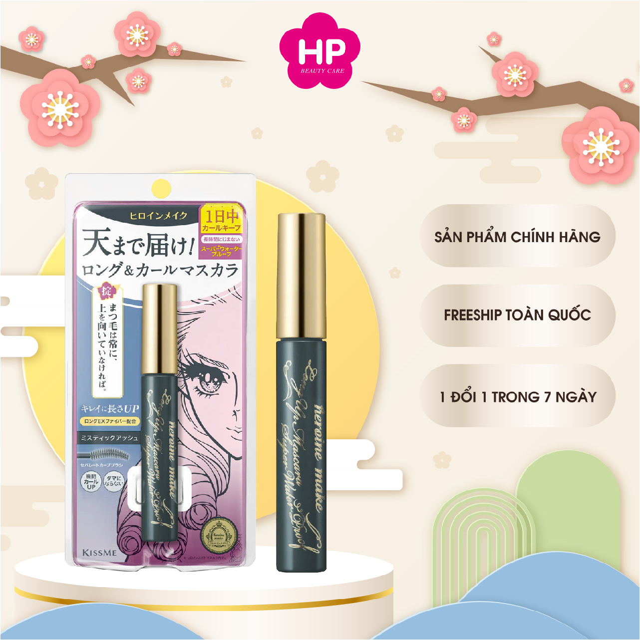 Mascara Nâng Cao Kissme Heroine Make Nâng Cong Và Dài Mi Tối Đa - Bền Màu (Màu Xám Tro)