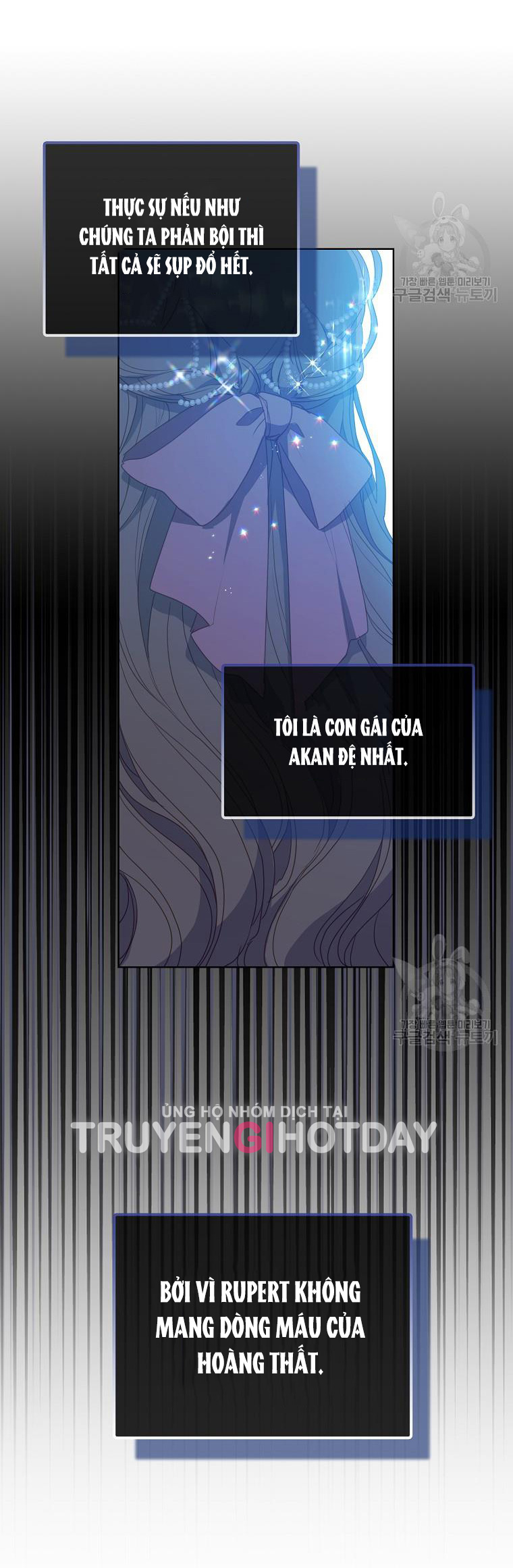 bệ hạ, xin đừng giết tôi!! chapter 109.1 8