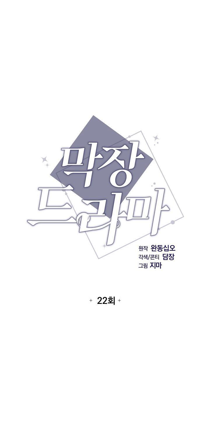 phim truyền hình dài tập chapter 22 2