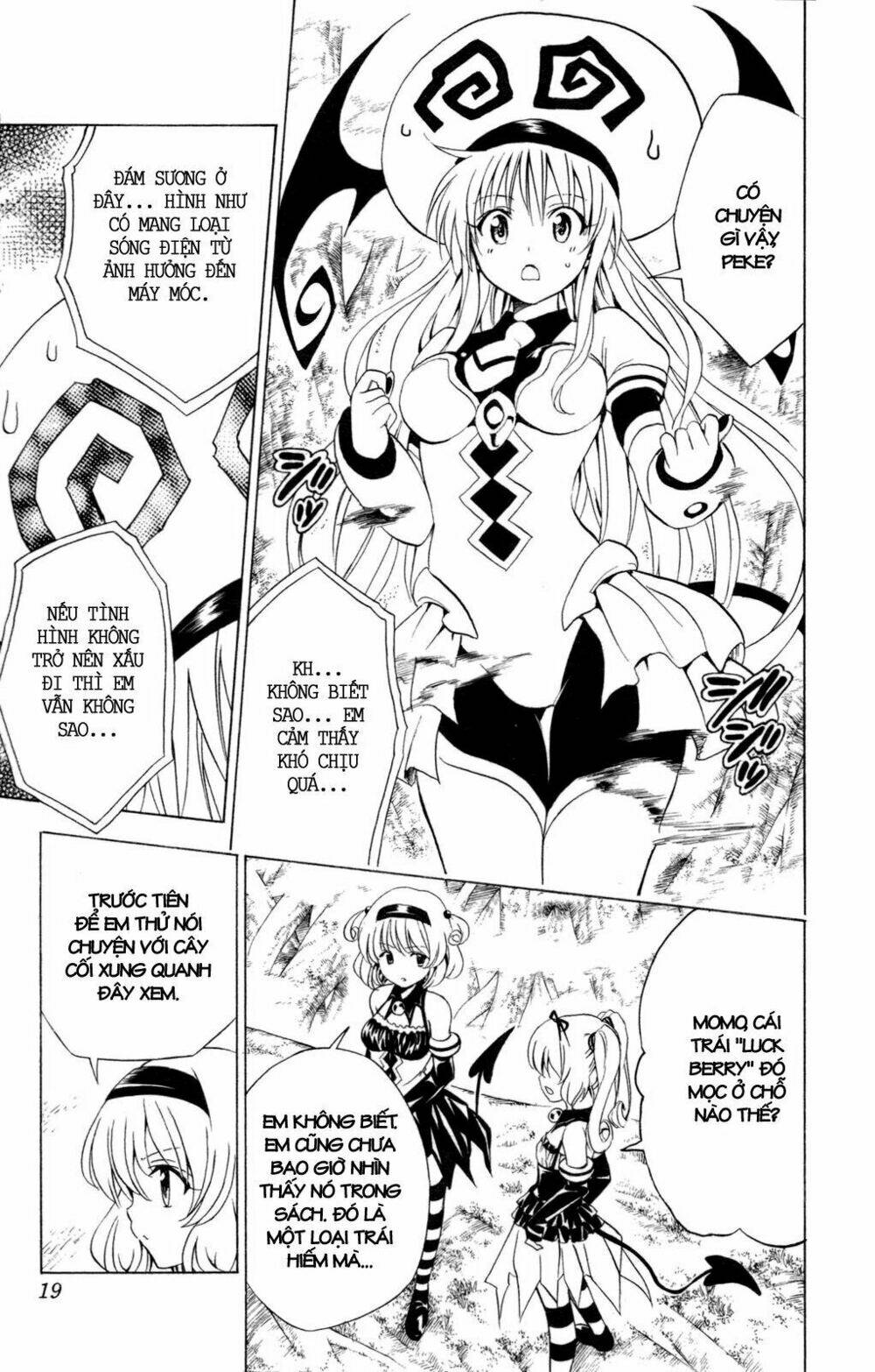 bọn tớ thích cậu! rito chapter 125 25