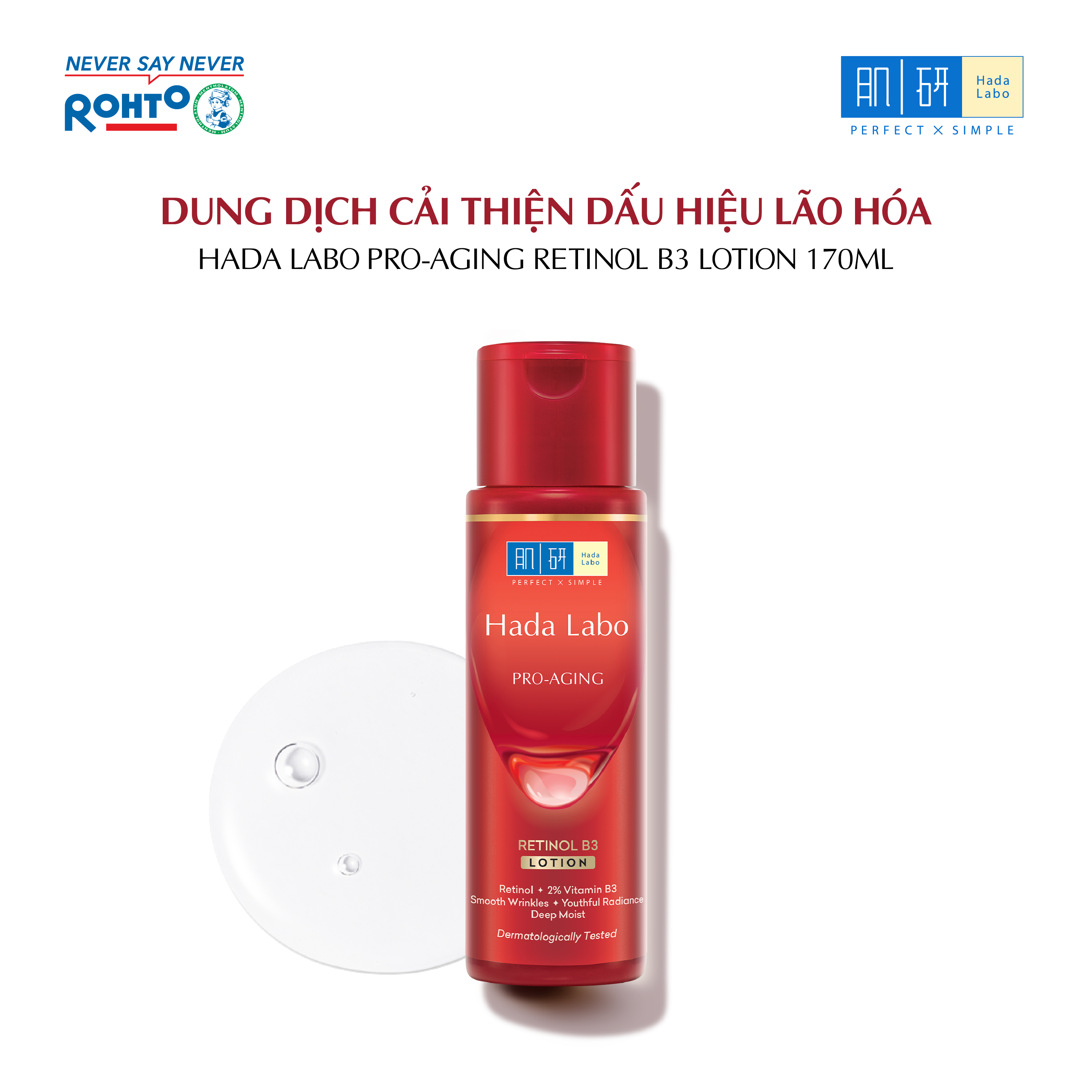 Dung dịch cải thiện lão hóa Hada Labo Pro-Aging Retinol B3 Lotion 170ml