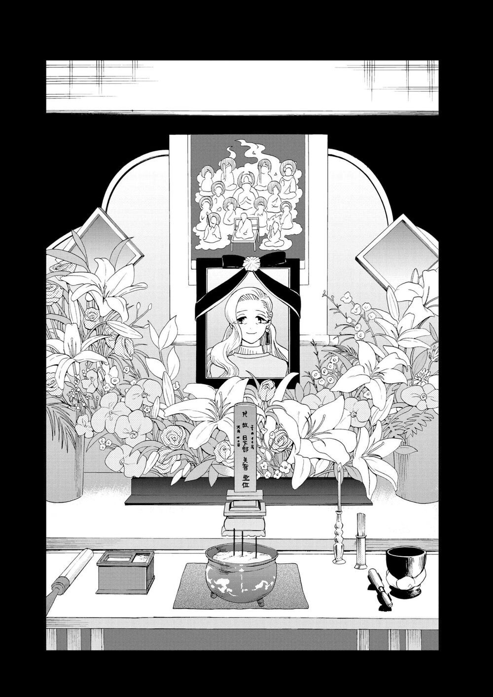 hãy cho em ''trung tình'' của anh chapter 33 1