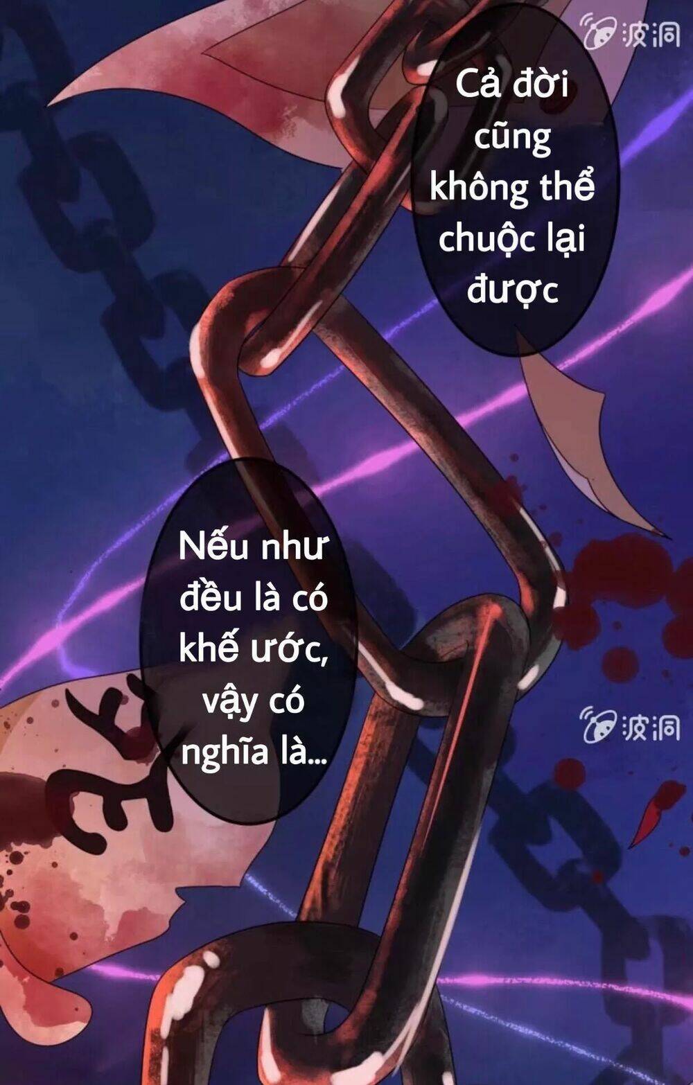 sủng phi của vương chapter 49 20