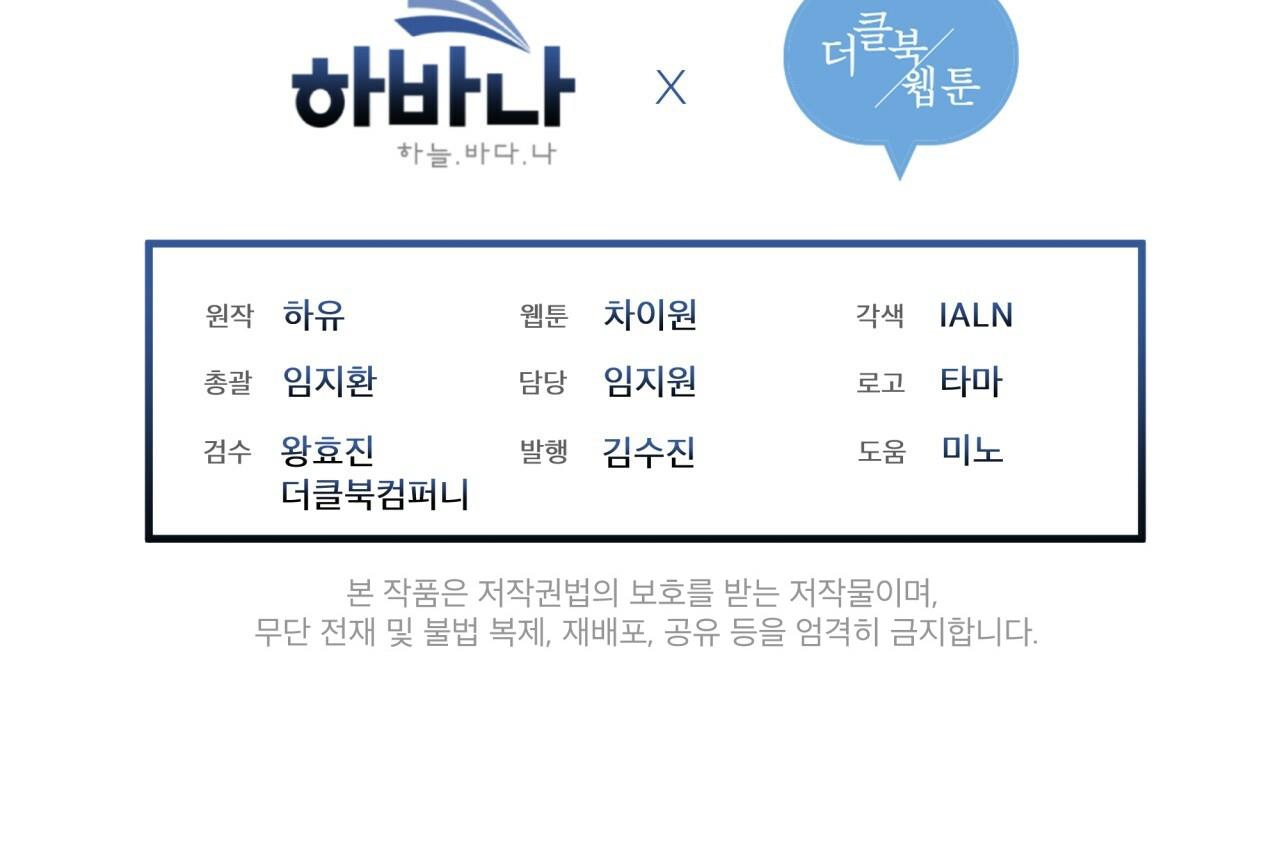 luân đôn trong màn đêm chapter 11 185