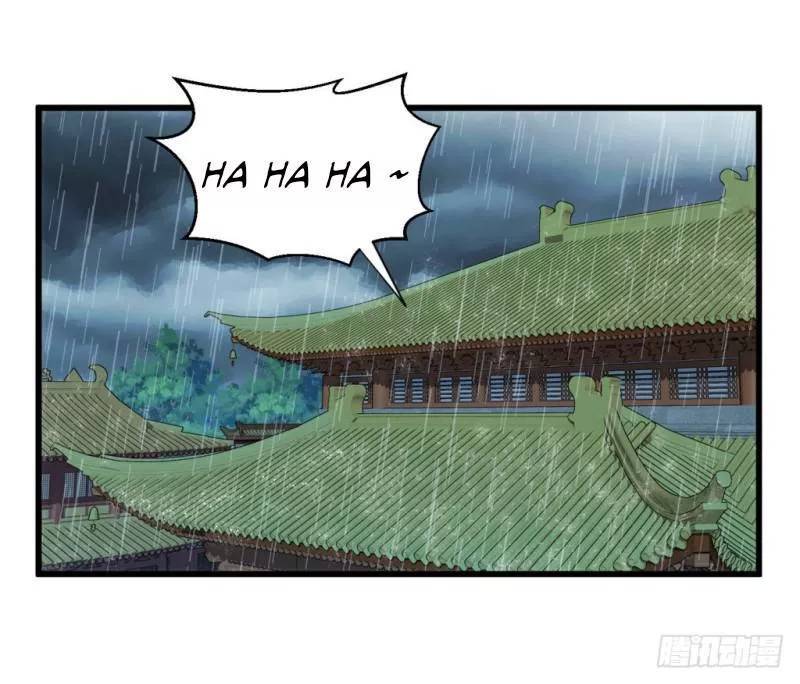 bẩm báo công chúa ! chapter 38 2