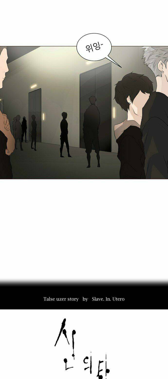 cuộc chiến trong tòa tháp chapter 200 5