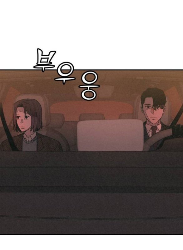 vì tôi đã giết người chapter 8.1 38