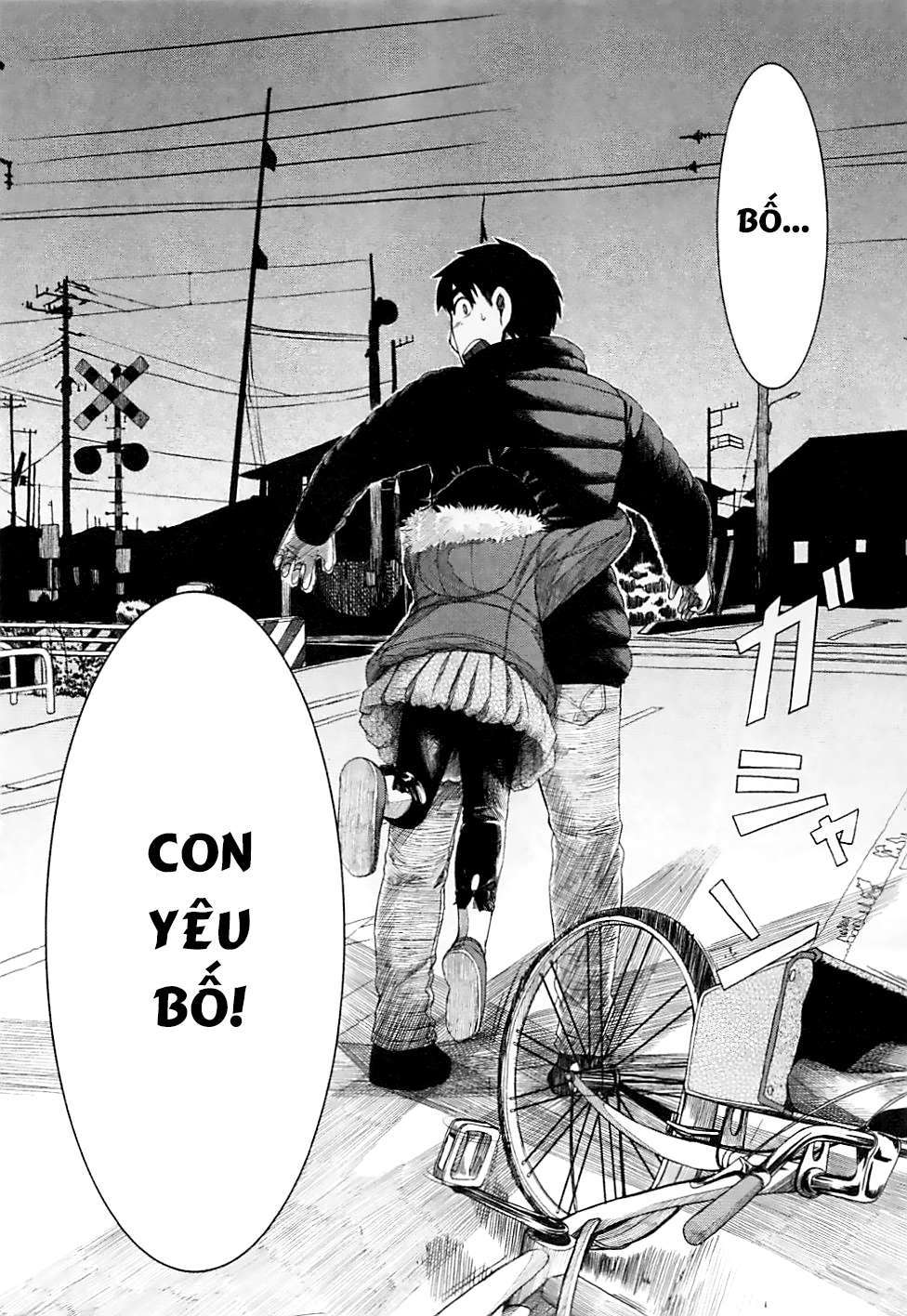 otaku no musume-san chapter 44 32