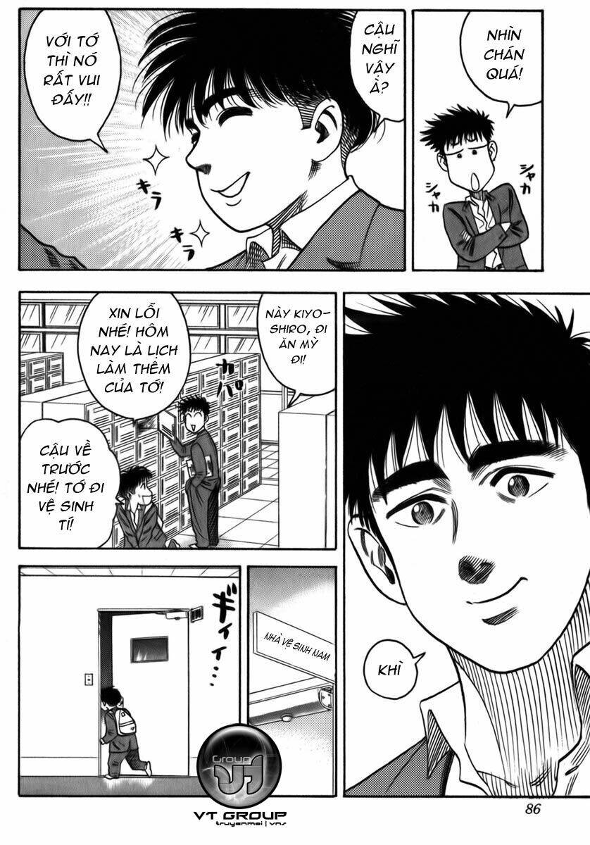 hareluya ii boy chapter 2 5